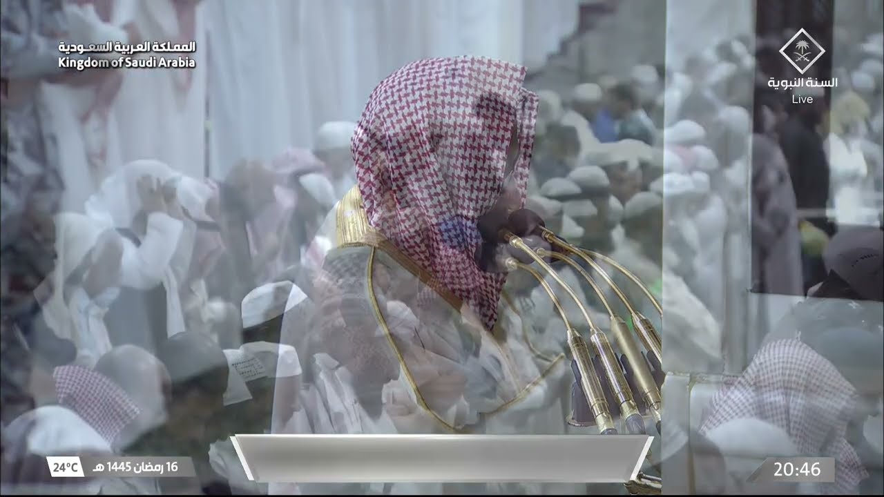 صلاة العشاء للشيخ حسين آل الشيخ 16 رمضان 1445هـ