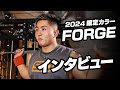 『FORGE（フォージ）』撮影の様子＆インタビュー【あゆと】