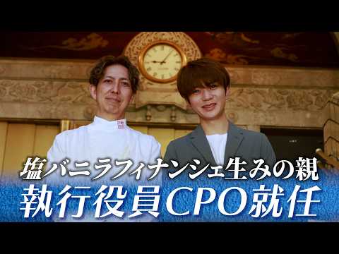 横浜バニラ初の執行役員就任取材の裏側密着！【横浜バニラ爆進日記＃23 】