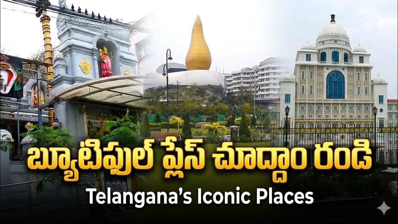 బ్యూటిఫుల్ ప్లేస్l most visit place in Hyderabad l in telugu ll@anvithagorenkala 1413