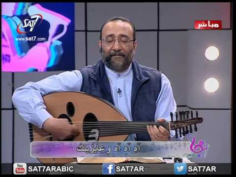 ترنيمة ناس كتير على اسمك وهما جاهلينك المرنم ماهر فايز فريق الكاروز برنامج هانرنم