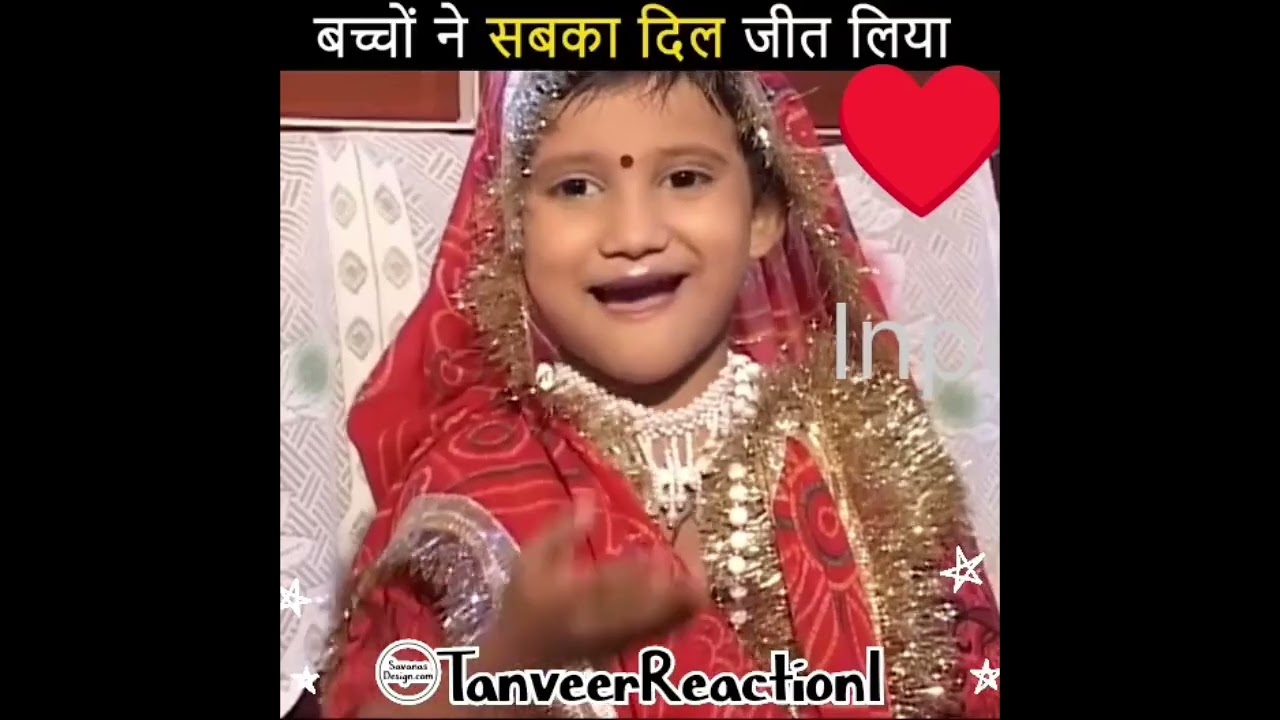 बच्चों ने सबका दिल जीत लिया👍#trending #viralvideos #youtubeshorts