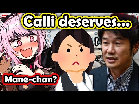Calli got surprised when her manager suddenly said this in front of Yagoo [Hololive]