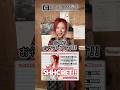 【おしらせ】10/11大阪公演★当日券あり!『SHHCRET!!』 #cleemmiku