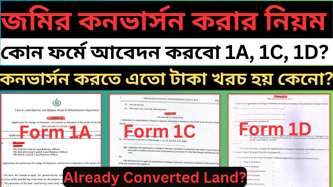 Land Conversion Process In West Bengal Land Conversion Application land-conversion-process-in-west-bengal-land-conversion-application