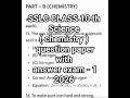 SSLC CLASS 10 th Science(chemistry) question paper with answer 2026 exam - ||Karnataka board exam ||