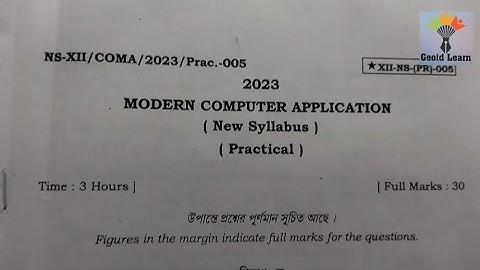 Modern Computer Application Practical Question Paper 2023.