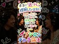 100年以上前の天才がたどり着いた「近づく」のルール #ai #podcast #数学