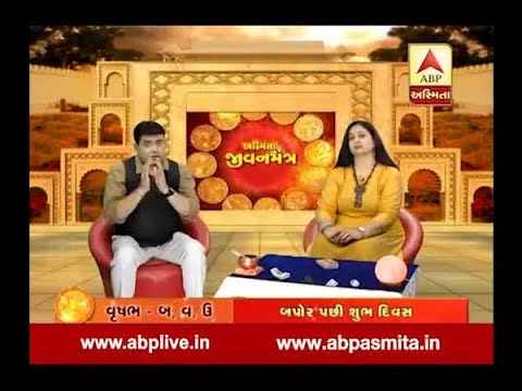 asmita jivanmantra: tarot cards prediction on water crisis in gujarat - 동영상