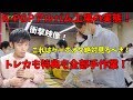 【衝撃の事実】K-POPアルバム作るのにこんな手間かかってたの！？