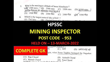 HPSSC MINING INSPECTOR Post Code 953 SOLVED PAPER |Post Code953 ANSWER HELD ON 13 MARCH