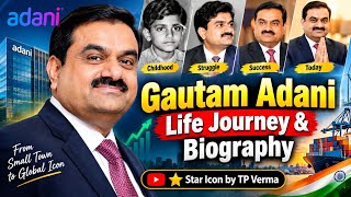 Gautam Adani Biography in Hindi | पूरी जीवन यात्रा और सफलता की कहानी #adani #business #lifestory