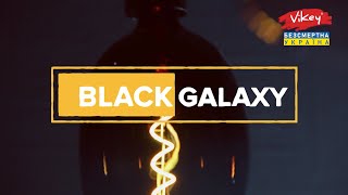 Арт-студія Vikey. Локація "Black Galaxy" для фото і відео зйомок