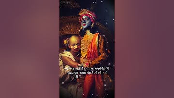 कर्म करो पार्थ फल की चिंता मत करो 💯 #RadheKrishna #HareKrishna  @LiTTle_TooN-m6p