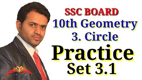 10th Geometry Practice Set 3.1 || Circle Practice Set 3.1 || Mahesh Prajapati