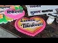 Thermocol wedding name plate art by sagar 10 may 2023