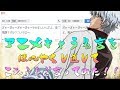アニメキャラ名言を翻訳し直して声真似で言ってみた！！