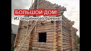 видео Строим правильно | ERRGO | Cтроительство каркасных домов. Проектирование домов.