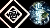 そらる ギガンティックo T N 歌ってみた Youtube
