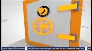 تسجيل خدمة المجد الإخبارية في رمضان