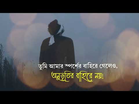 Bari Siddiqui | Matir Malikana