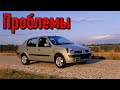 Рено Симбол слабые места | Недостатки и болячки б/у Renault Symbol