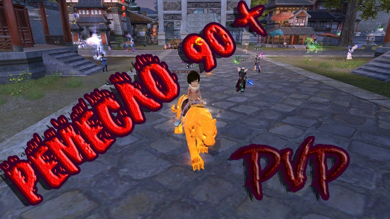 Ремесло сундуки финал пв. Пв 28. Ремесло пв. Арена героев пв. Финал ремесло пв.