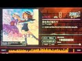 【jubeat beyond the Ave.】 星を飛び越えて［EXT / 8］EXC