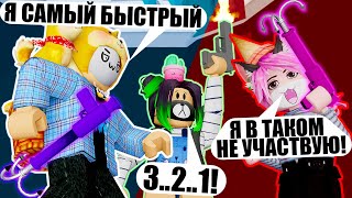 :     ! Roblox Tower of Hell