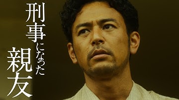 妻夫木聡の魂の叫びがこだまする本予告！妻夫木聡×広瀬すず×窪田正孝×永山瑛太ら超豪華キャストで描く！映画『宝島』予告編