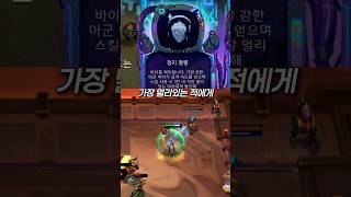 정지명령 + 방한장갑 바이 #롤토체스