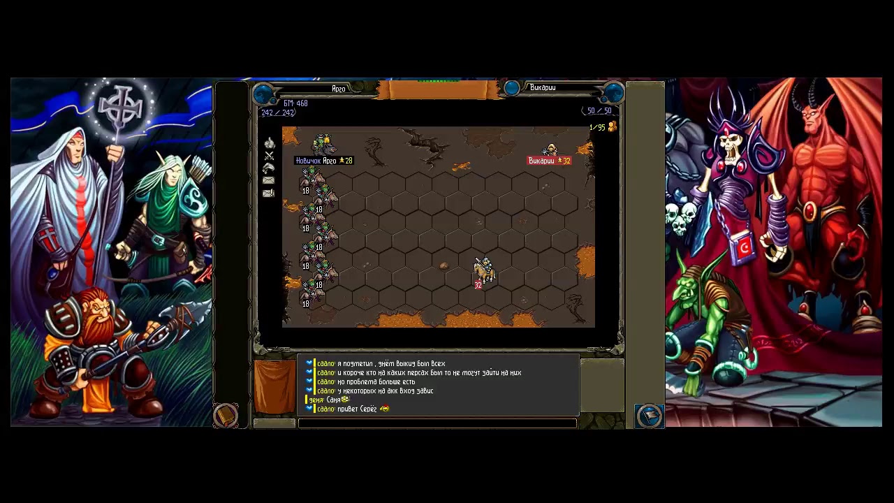 🎯Первый стрим Age of heroes online🎯КАЧАЕМ ШАМАНА КАК СТРЕЛКА В ХАТЕ🎯