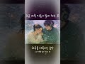 지친 마음 잠시 쉬는 곳 #편안한음악 #위로되는음악 #공감 #괜찮아 #카페음악 #잠들기전 #혼자 #혼술 #출근 #퇴근