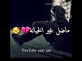 ما ضل وفا بالدنيا    نجومي