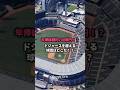 MLB年俸Top10がヤバい…MLB最強"金満球団"ランキング👑⚾️