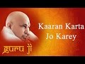 Kaaran karta jo karey  guruji bhajans  guruji world of blessings