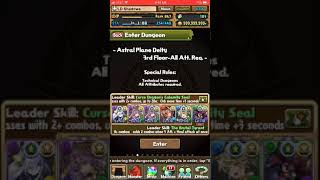 Puzzle and Dragons - Astral Plane Deity - 3rd Floor - All Att. Req. (Ideal/Diablos)