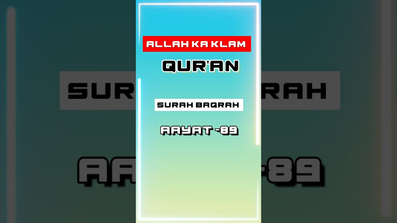 Quran urdu translation ♥️