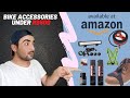 Bike accessories on Amazon India Under 500 | best bike accessories India 2020