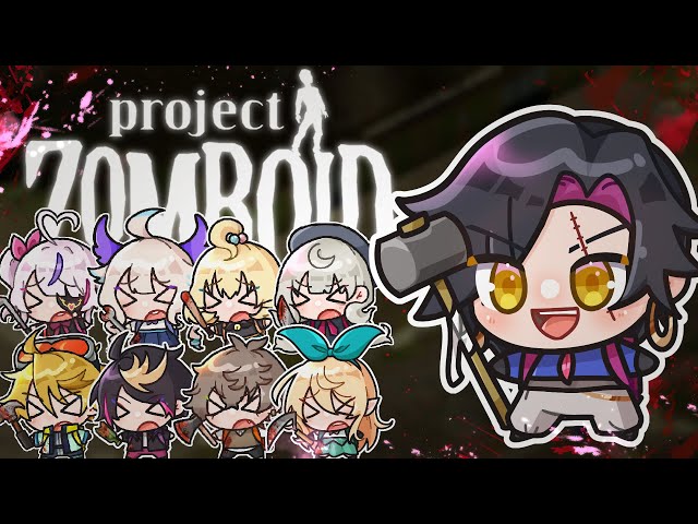【Project Zomboid】FIRST TIME IN ZOMBROID SERVER🧟‍♂️【NIJISANJI EN | Vezalius Bandage】のサムネイル