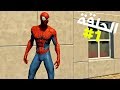 تختيم لعبة سبايدرمان الحلقة 1 | The Amazing Spider Man 2 Walkthrough