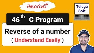 reverse of a number in c telugu | c programming | Program 46