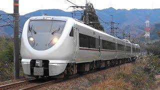 2019/12/07 5005M 特急 きのさき5号 289系(FG411編成+FH302編成)