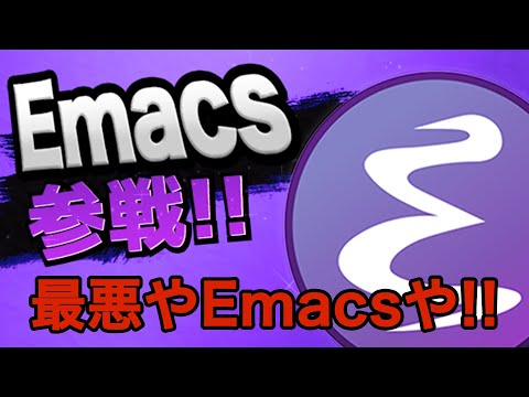 "Emacs is the worst" - a shoddy product that's too much for programmers