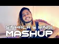 Sinhala & Hindi cover MASHUP | Ninda Noyana Handawe | Sandu Rathri | Sun Zara | Ra Sihine & more