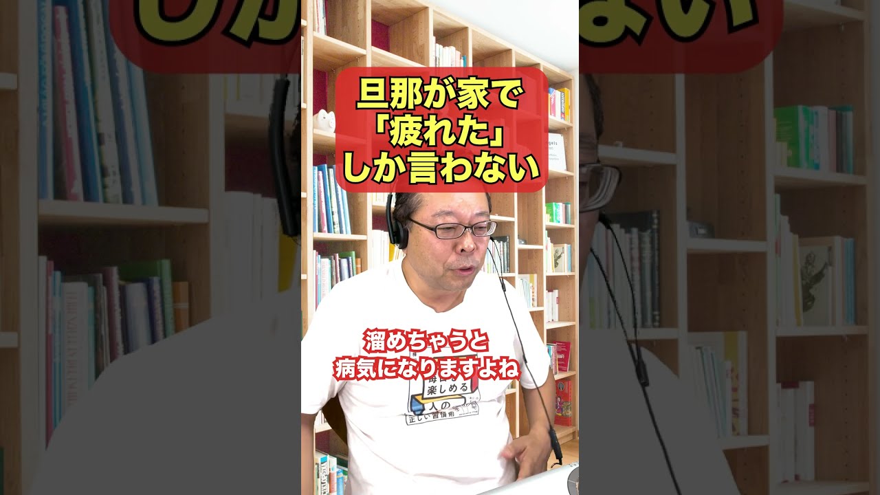 悪霊消滅: 貧乏神・事故・酒乱の因縁を払い事業を成功させる秘法 画像26 / 31＞新しくオープンした店に客が来ない理由は悪霊の