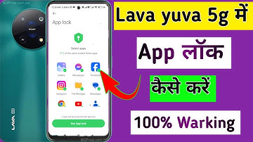 Lava yuva 5g me app lock kaise kare // how to app lock in lava yuva 5g me // apps lock setting lava