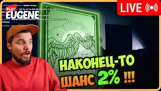 Достал ЖРИЦУ! Дорога к 5-му престижу ► Phasmophobia | Фазмофобия