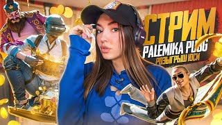 😱СТРИМ В SHORTS 😱| PUBG MOBILE | НЕ ЖДАЛИ? А МЫ ПРИШЛИ, НОЧНОЙ ПАБЛИК  #shorts