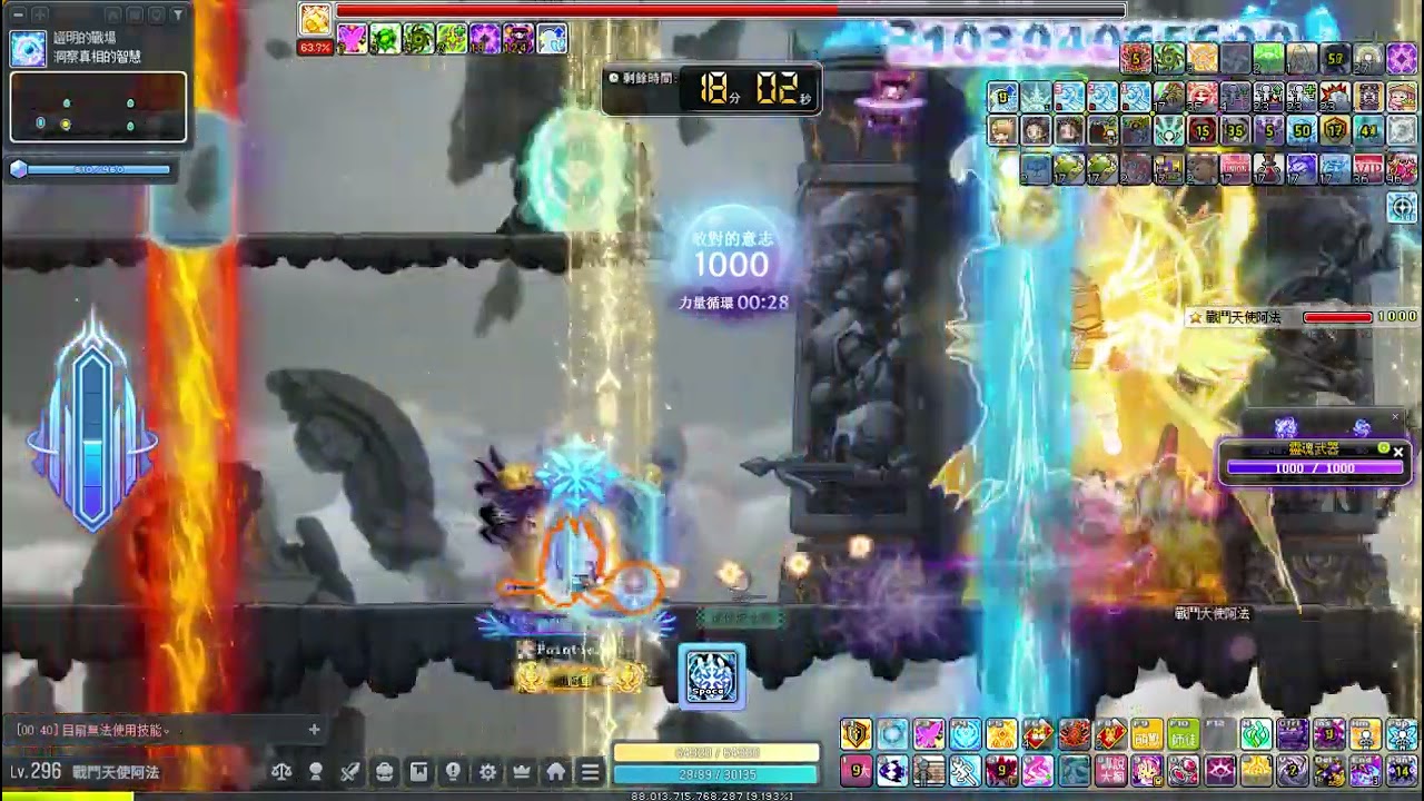 新楓之谷TMS V276 夜使者單吃極限敵對者 1000通關 (老虎紅包)